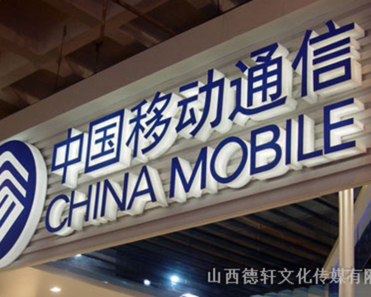 山西德軒傳媒咨詢，四大類制作沖孔發(fā)光字材料介紹
